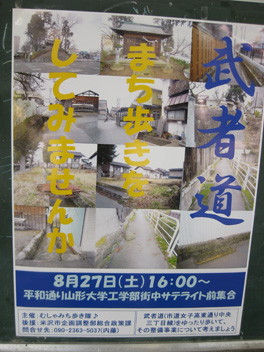 (23)歴史4回目平和通商店街1-3